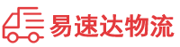 长沙到永定区物流公司